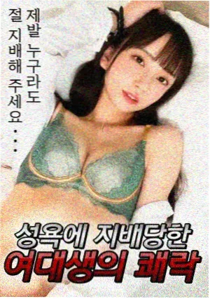 星空影视收藏清单条目雾灰季节