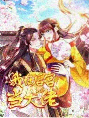 星空影视图鉴分区综艺代表条目