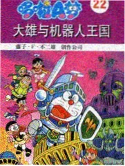 星空影视收藏清单条目夜航综艺